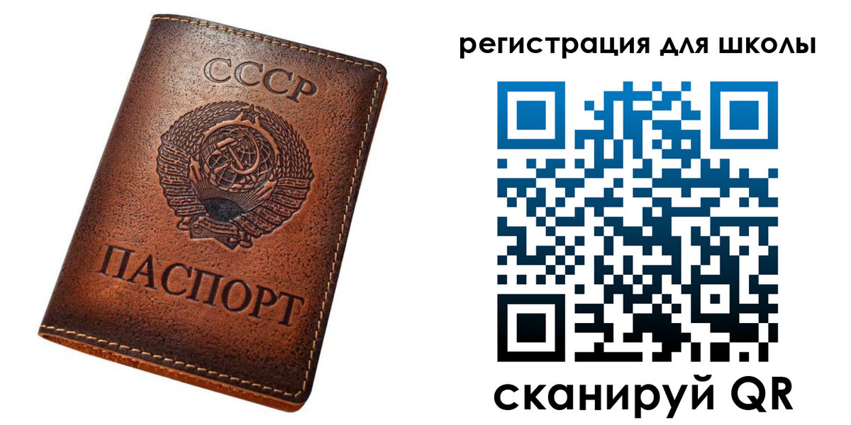 временная регистрация в Новосибирской области