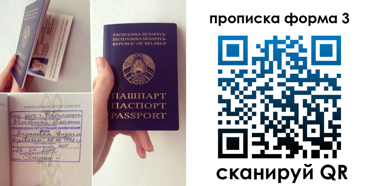 регистрация для дет. сада в Новосибирской области