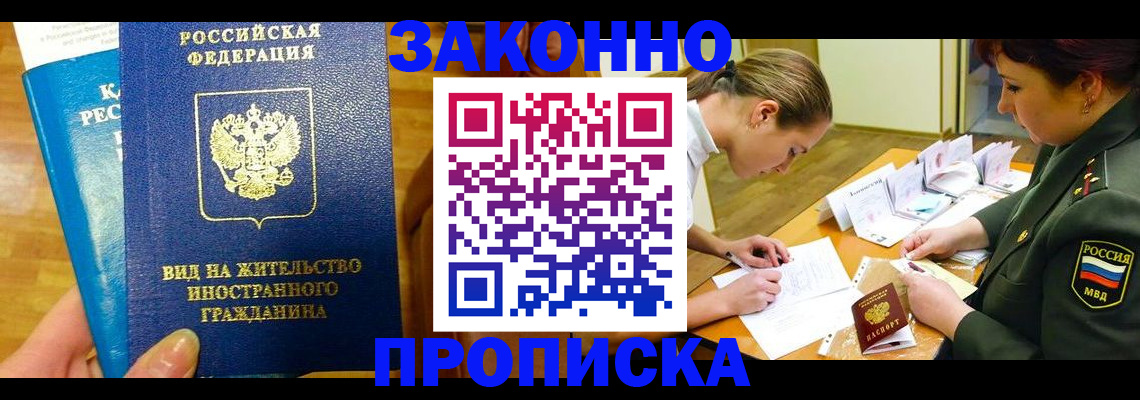 регистрация для дет. сада в Новосибирской области