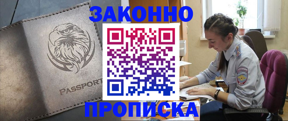 регистрация для дет. сада в Новосибирской области